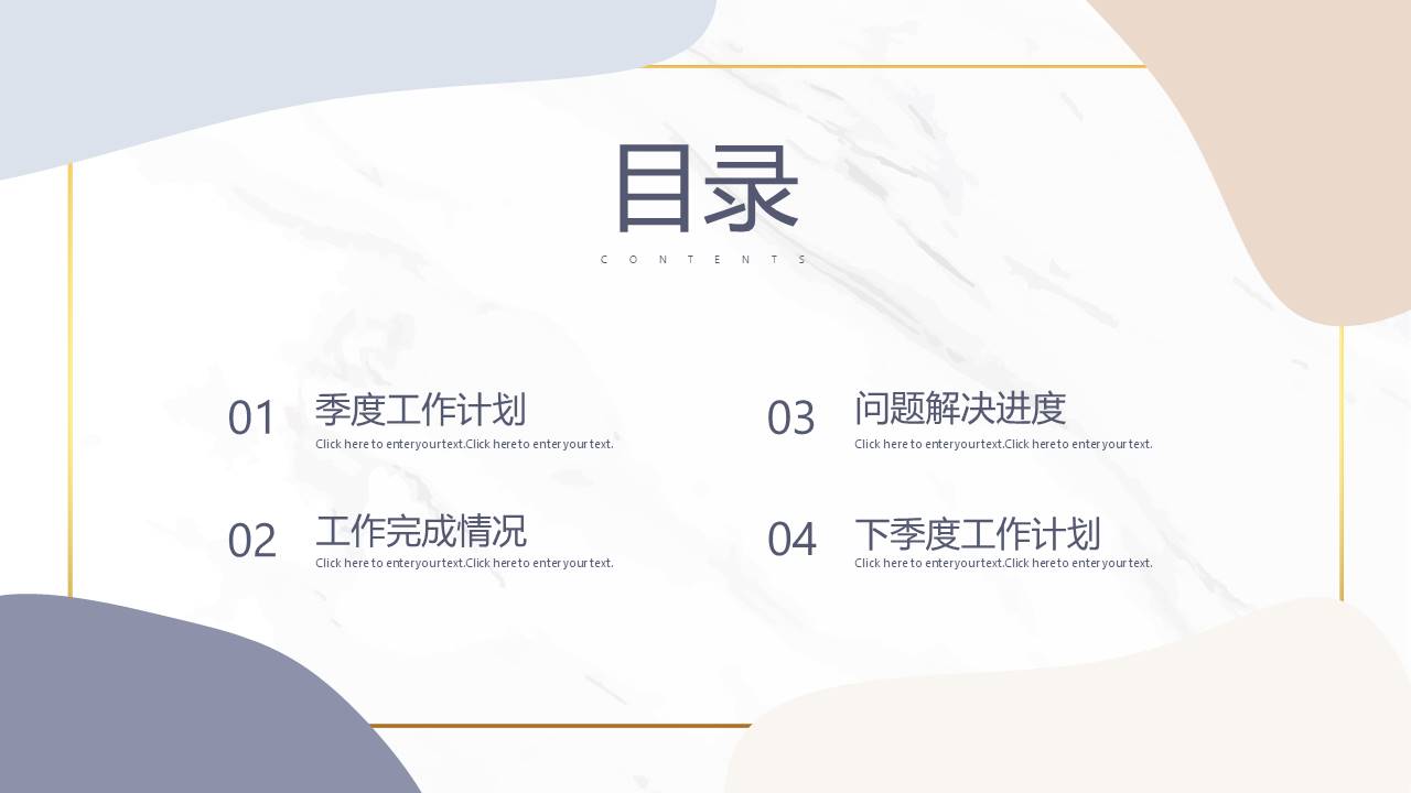 高级简约 (8).pptx